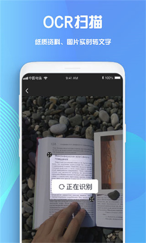 GoodNotes手账手机版