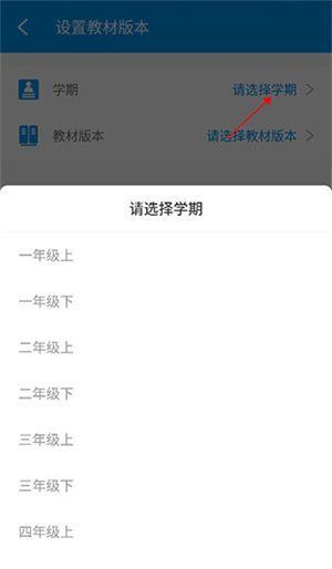 乐意学app