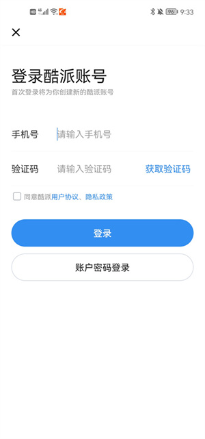 酷派应用商店老版本
