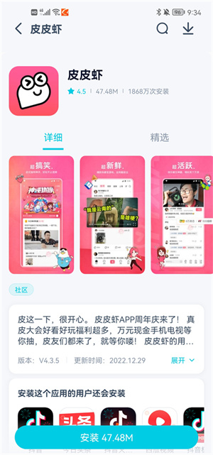 酷派应用商店老版本