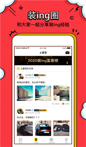 装b神器旧版本