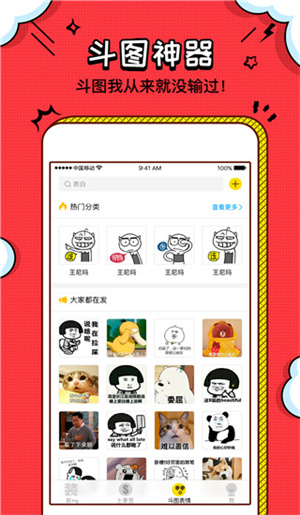 装b神器旧版本