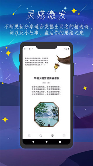 彼岸自在最新版