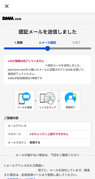 DMMGame