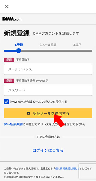 DMMGame