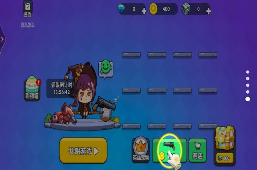 战场吃鸡大神游戏