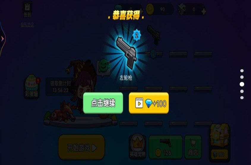 战场吃鸡大神游戏