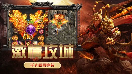 黑夜传奇高爆版官方版