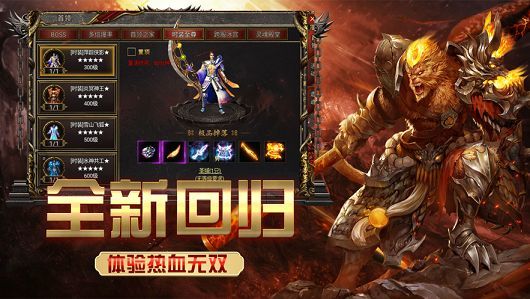 黑夜传奇高爆版官方版