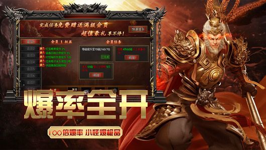 黑夜传奇高爆版官方版