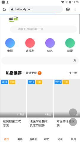 海角电影