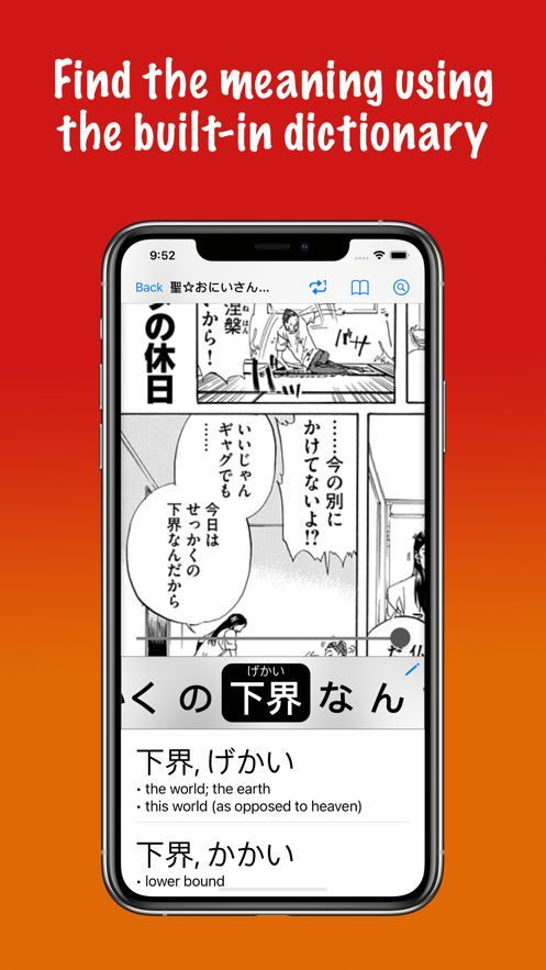 Kantan