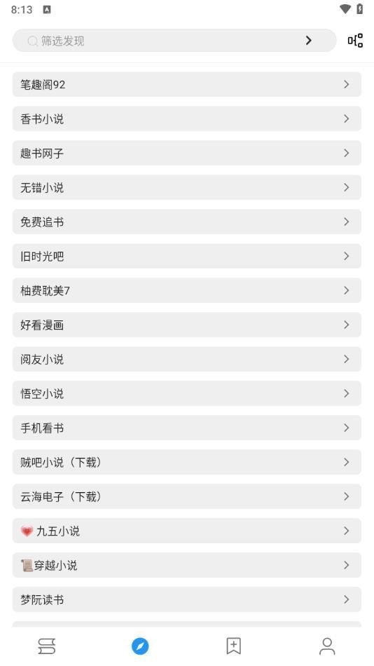 轩哥阅读