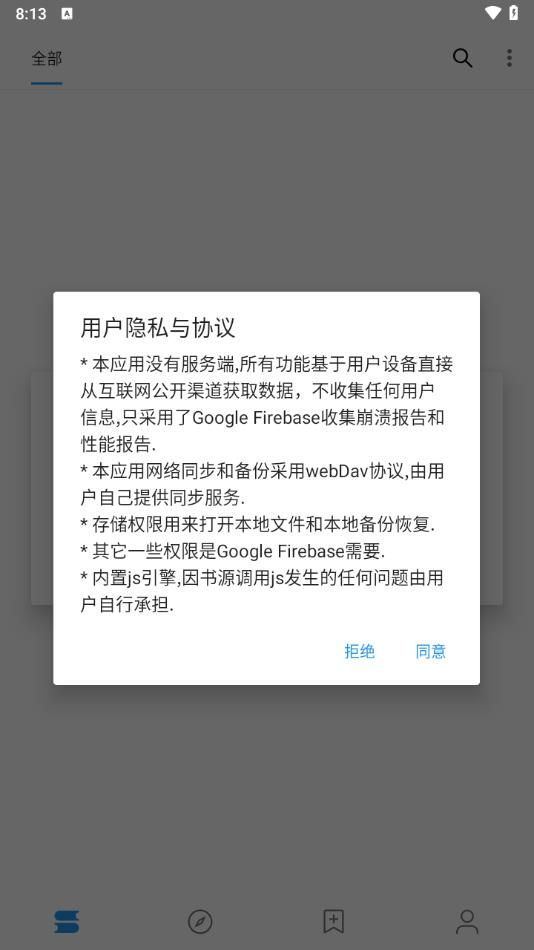 轩哥阅读
