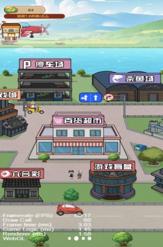 我是大BOSS免广告版