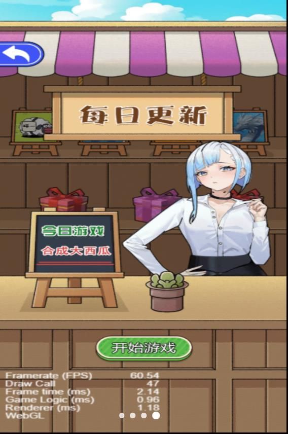 我是大BOSS免广告版