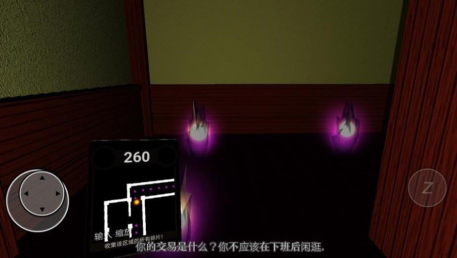 恐怖吃豆迷宫游戏