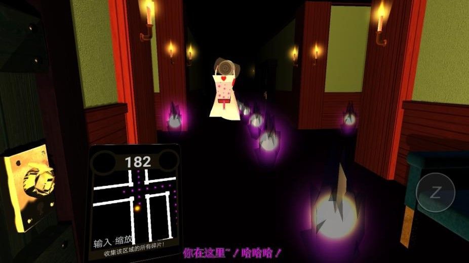 恐怖吃豆迷宫游戏