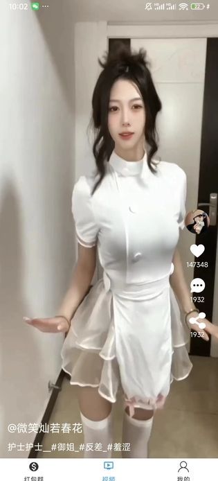 韶华绮梦