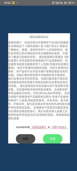 韶华绮梦