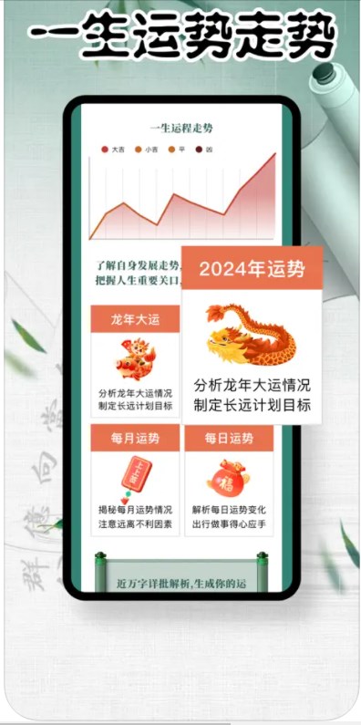 梧禹万年历老黄历经典版