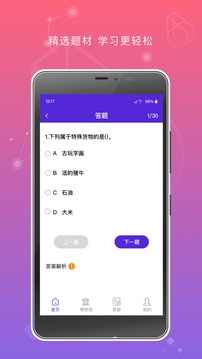 币格