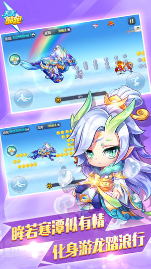 天天酷跑2024最新版