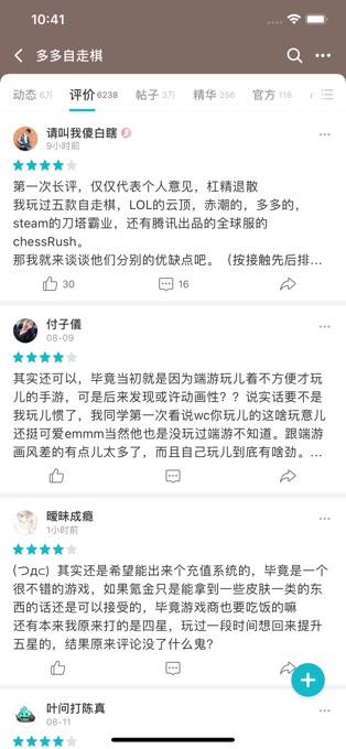taptap免费版