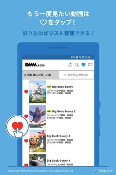 DMM动画