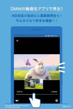 DMM动画