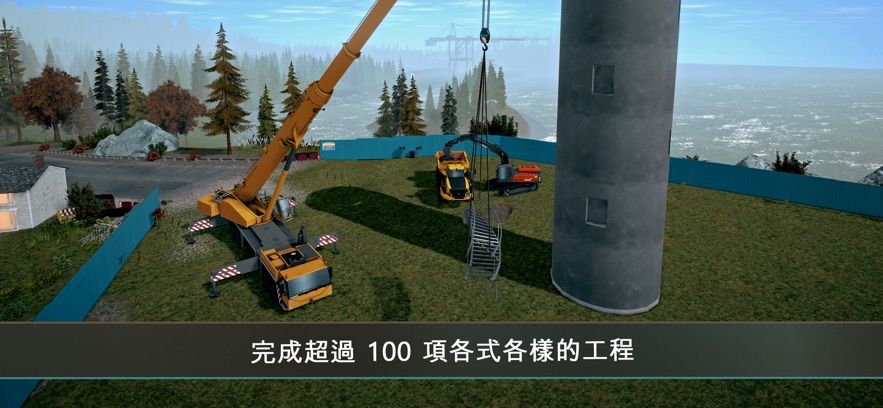 模拟建造4中文版