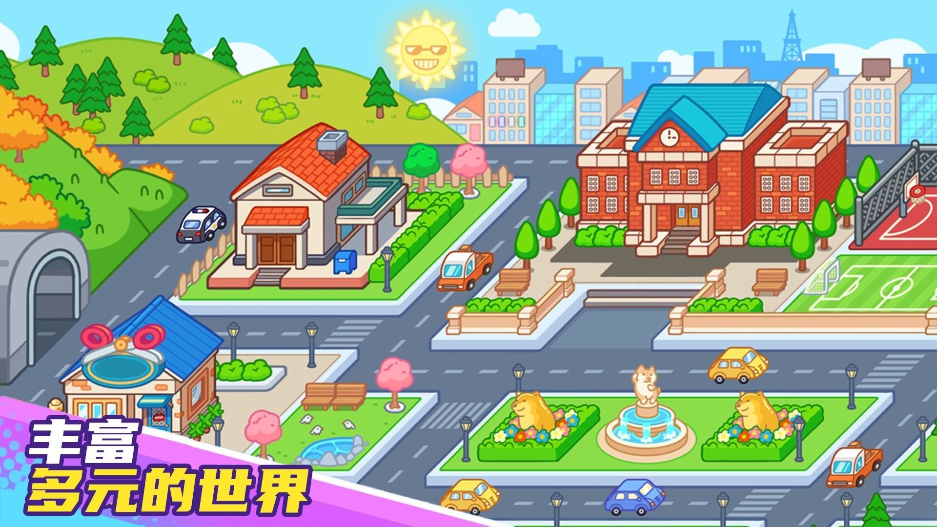 托卡奇幻世界游戏
