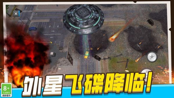 模拟破坏城市下载安装