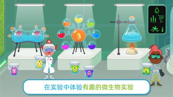 治愈庭院游戏