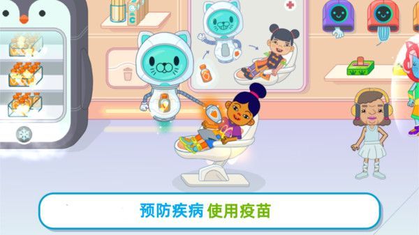 治愈庭院游戏
