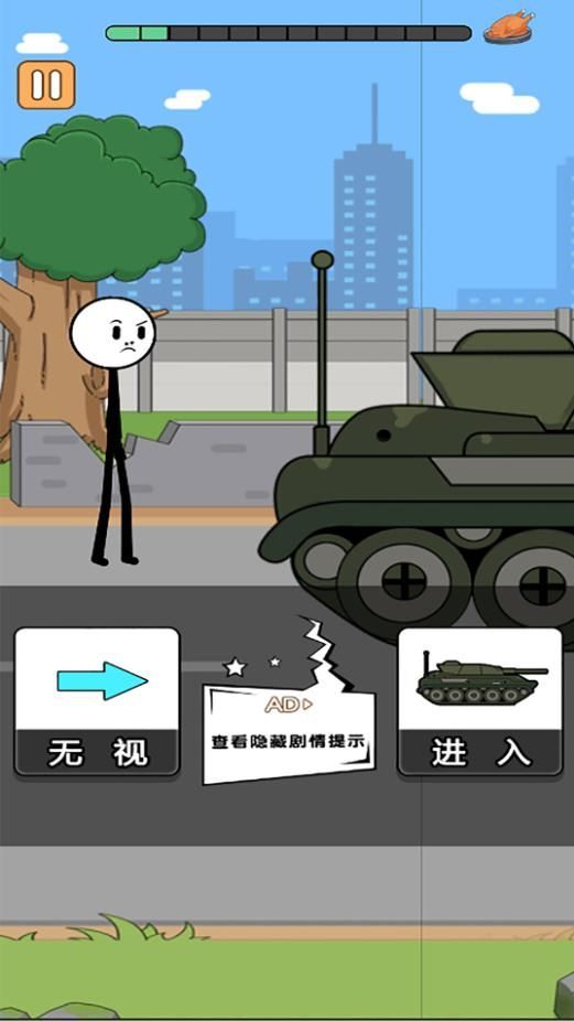 火柴人搞笑逃亡记寒假篇游戏