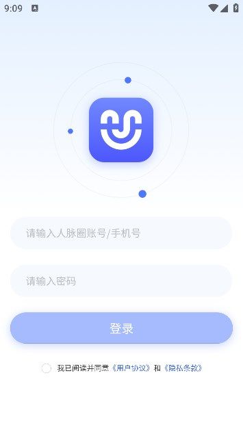 uu人脉圈