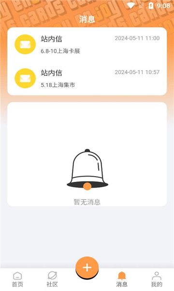 enjoycards