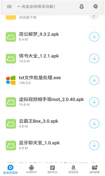 沐丰资源库