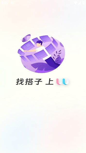 uu人脉圈