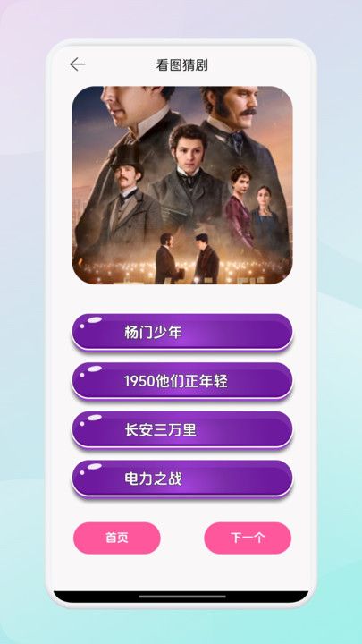 小豆影视投屏