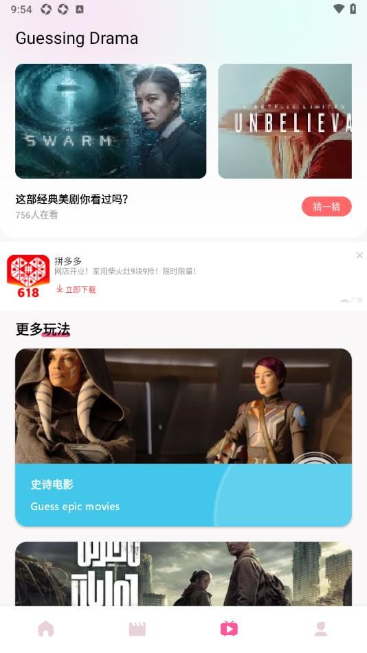 小豆影视投屏