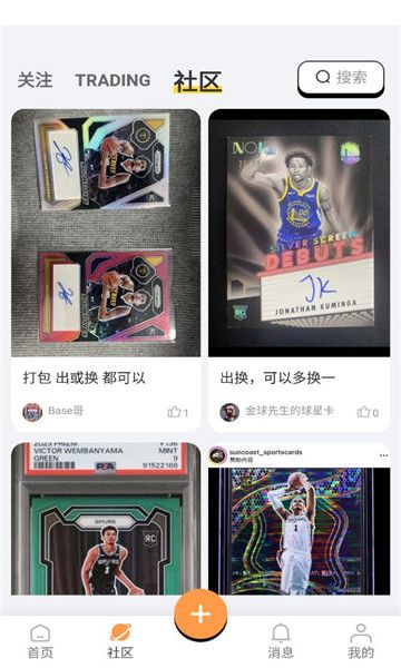 enjoycards