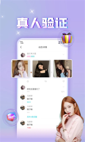 暖心漂流瓶旧版本