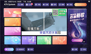 想唱就唱免费版