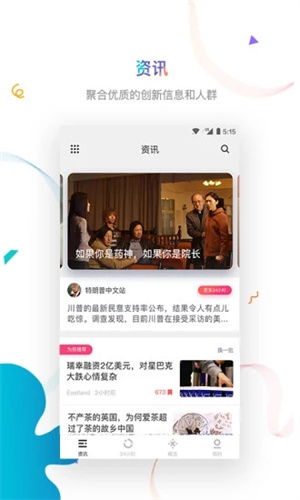 虎嗅app