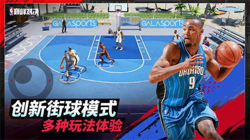 NBA巅峰对决测试服