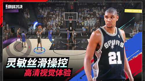 NBA巅峰对决测试服