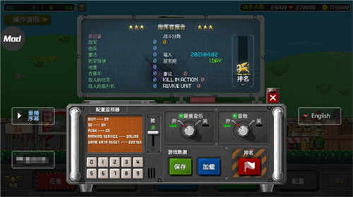 第六装甲部队全解锁版