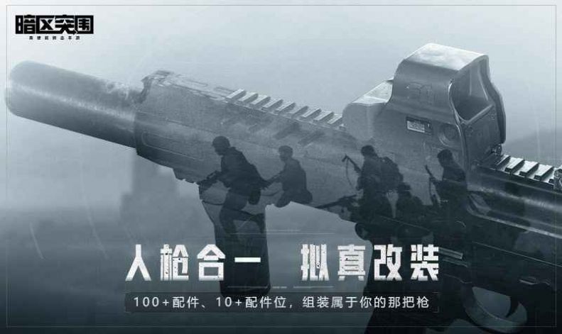 暗区突围地图资源查询器官方